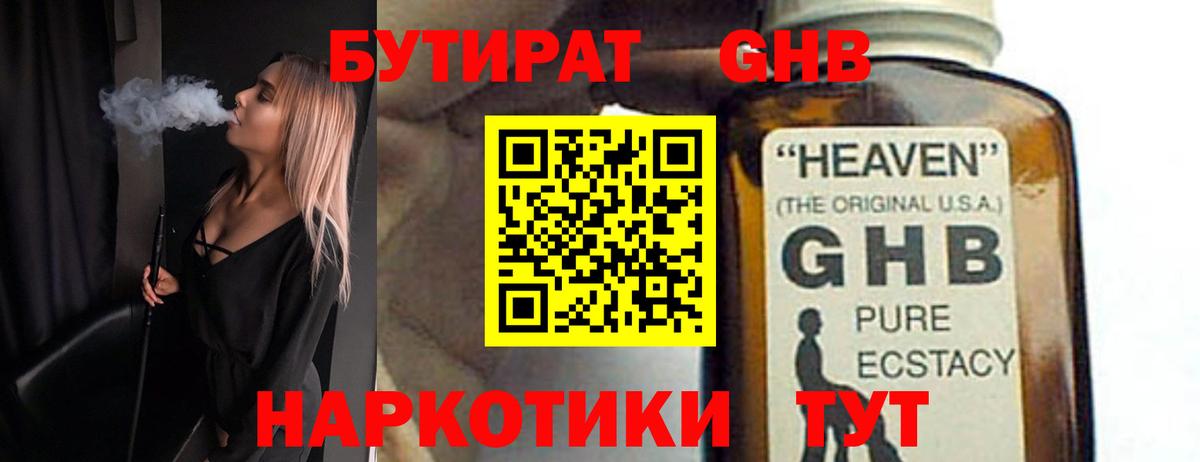 Алексеевка  ГАШ  Марихуана  КОКАИН  Вход с VPN  МЕФ кристаллы 