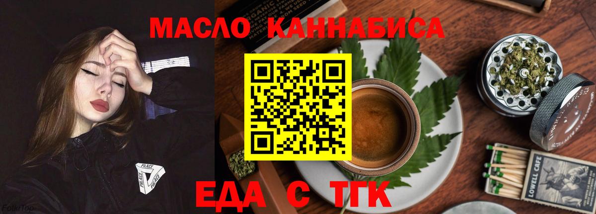 Алексеевка  Canna-Cookies конопля  Вход с VPN 