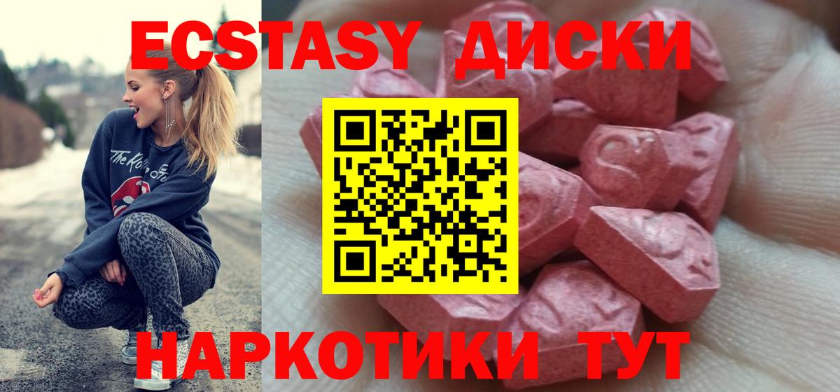 мориарти наркотические препараты  ЭКСТАЗИ Philipp Plein  Алексеевка  Вход с VPN  Ecstasy Cube 