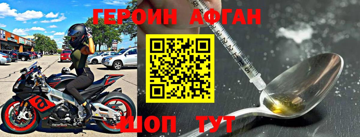 Алексеевка  Героин  Вход с VPN  ГЕРОИН VHQ 