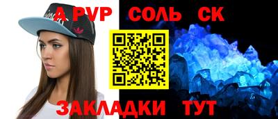 первитин Абакан