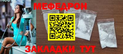 первитин Абакан