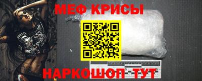 первитин Абакан