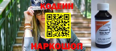 ГАЛЛЮЦИНОГЕННЫЕ ГРИБЫ Азнакаево