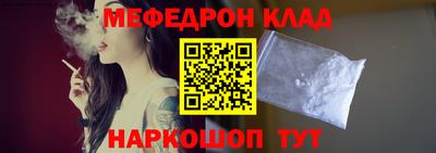 первитин Абакан