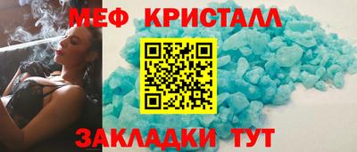 первитин Абакан