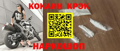 первитин Абакан