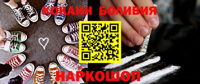 первитин Абакан
