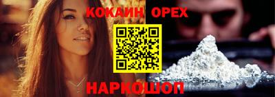 первитин Абакан