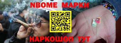 первитин Абакан
