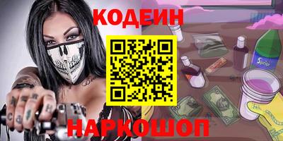 первитин Абакан