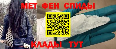 первитин Абакан