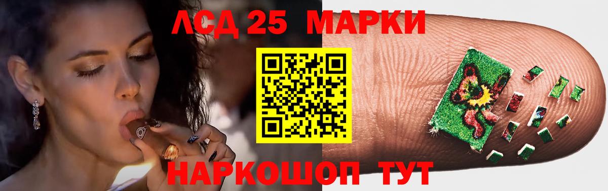 Алексеевка  мега как зайти  Вход с VPN  Лсд 25 экстази ecstasy  ЛСД экстази ecstasy  LSD-25 экстази 
