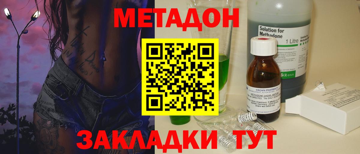 Алексеевка  Метадон мёд  Метадон мёд  маркетплейс какой сайт  Вход с VPN 