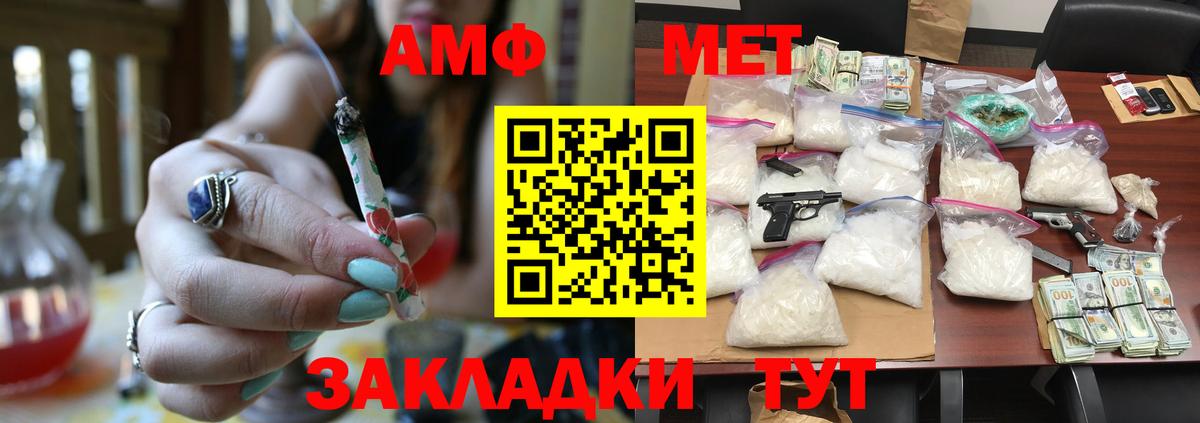 Метамфетамин Декстрометамфетамин 99.9% Алексеевка