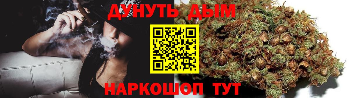 Каннабис LSD WEED Алексеевка