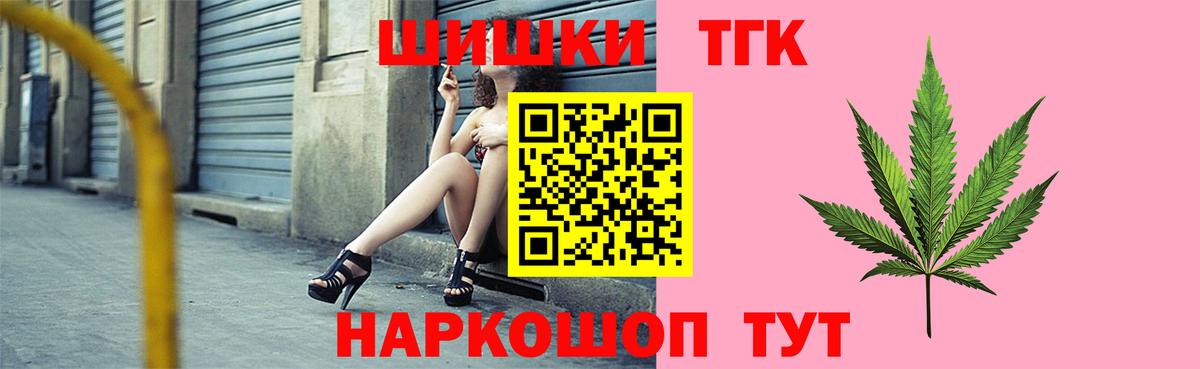 МАРИХУАНА OG Kush  Вход с VPN  МАРИХУАНА LSD WEED  Конопля OG Kush  Алексеевка 